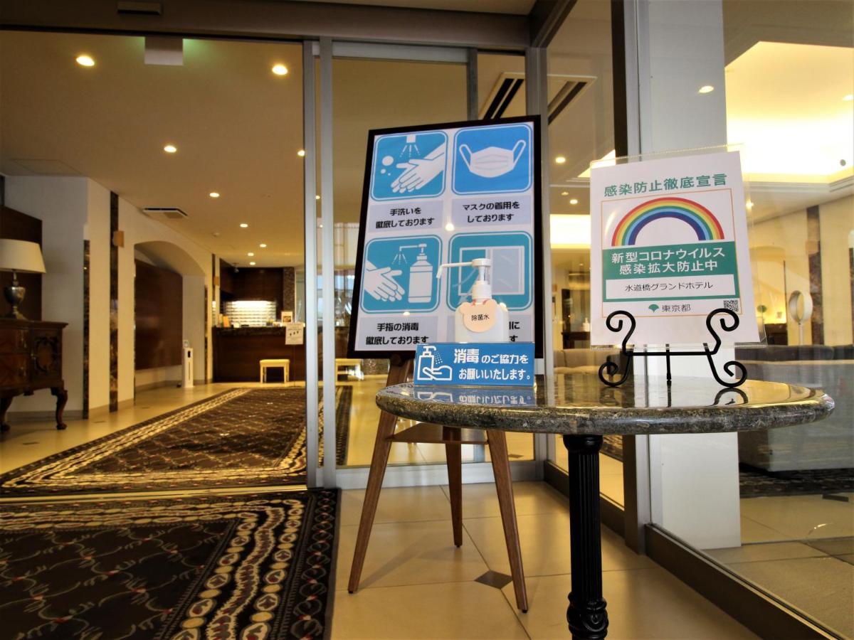 Suidobashi Grand Hotel Tokyo Dış mekan fotoğraf