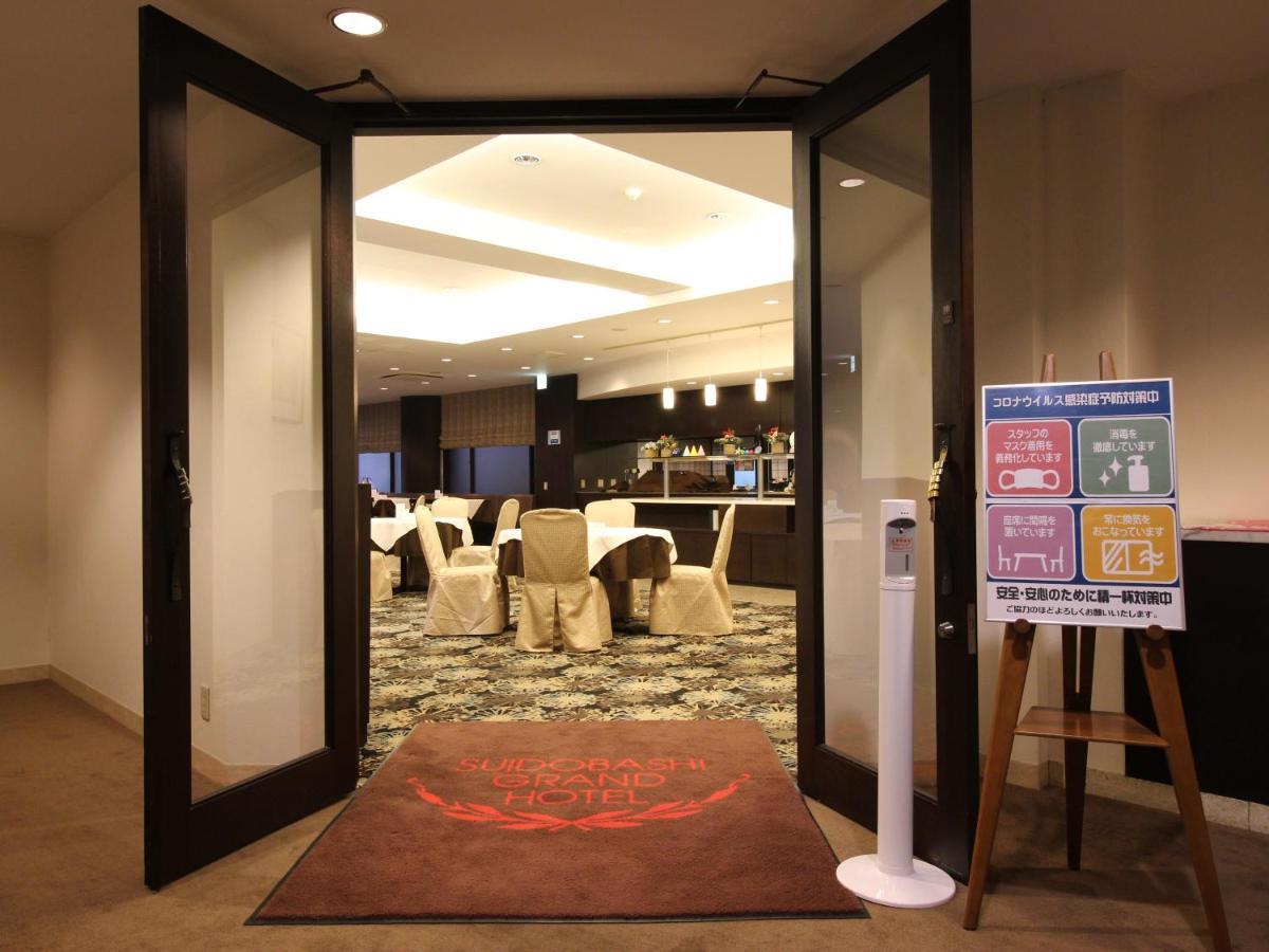 Suidobashi Grand Hotel Tokyo Dış mekan fotoğraf